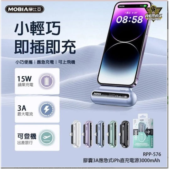 Remax RPP-576 Lightning Power Bank 3000mAh Πράσινο