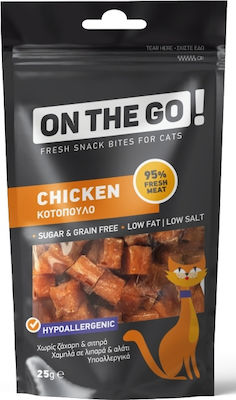 Pet Interest On the Go Cat Snack-Leckereien mit Huhn Huhn für Erwachsene Katzen 25gr 1591