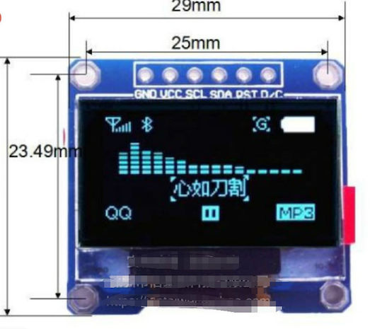 Haitronic Οθόνη OLED 0.96" (HS3802-BL)