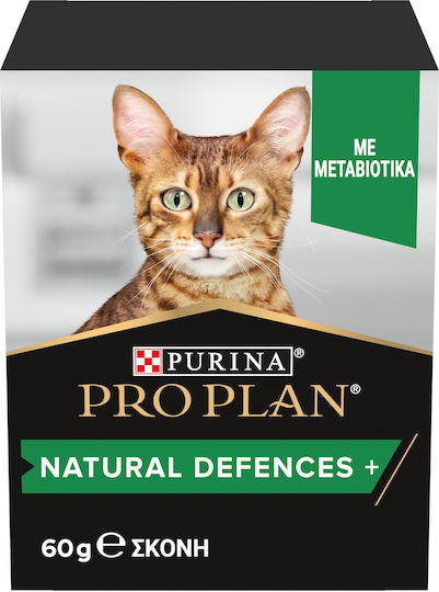 Pro Plan Natural Defences+ Vitamin Pulver zur Stärkung des Immunsystems 60gr