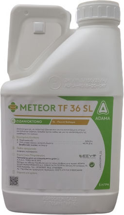 Adama Meteor TF 36 Υγρό Ζιζανιοκτόνο 5lt