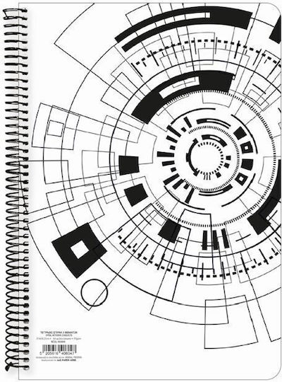 A&G Paper Спирал Тетрадка На райета A4 4 Теми Gears Бял 1бр
