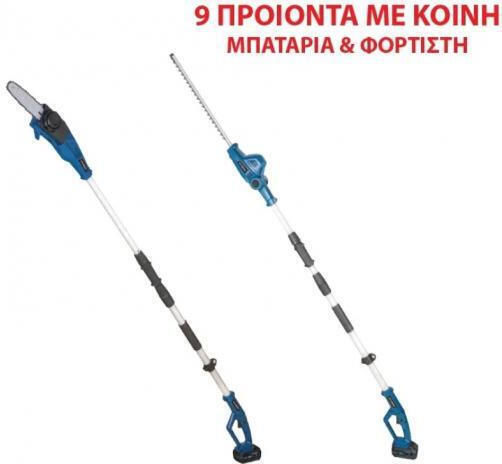Hyundai HPCSHT 20VB Garden Multi Tool Battery Solo 2 in 1 Chainsaw / Hedge Trimmer