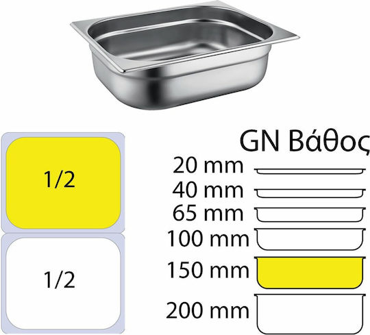 SS201 Stainless Steel Gastronorm GN1/2 H150mm 812-6