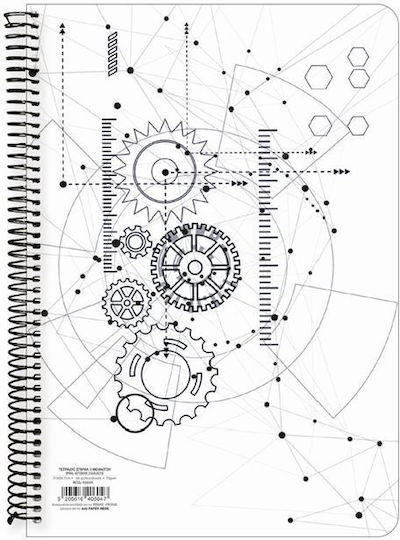 A&G Paper Σπιράλ Τετράδιο Ριγέ Β5 60 Φύλλων 2 Θεμάτων Gears (Διάφορα Σχέδια/Χρώματα)