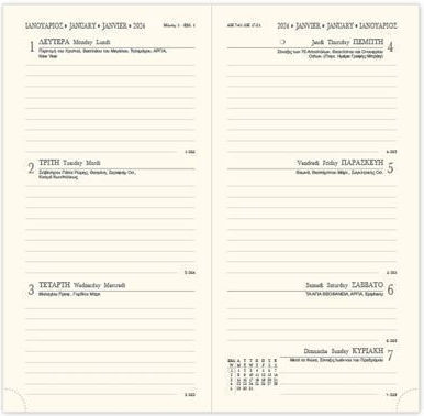 adBook Φάρος Wöchentlich Tagesordnung Mehrfarbig 2024 9x17cm Leuchtturm