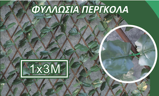 Chios Hellas Συνθετική Φυλλωσιά σε Καφασωτό 2x1m
