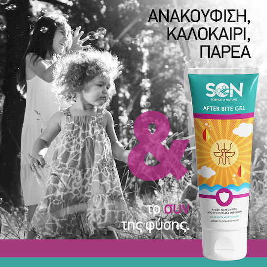 Science of Nature After Bite Gel για Μετά το Τσίμπημα σε Σωληνάριο Κατάλληλο για Παιδιά 30ml