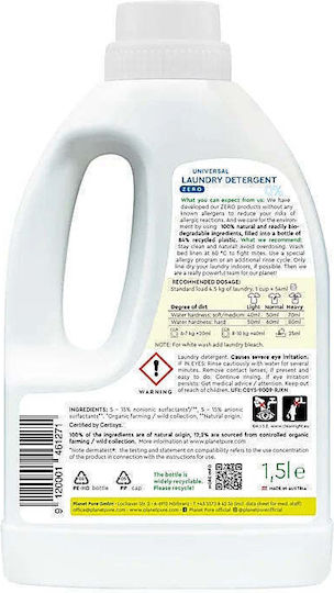Planet Pure Перилен препарат за Coloreds дрехи 1.5lt (30 Мерителни чаши)