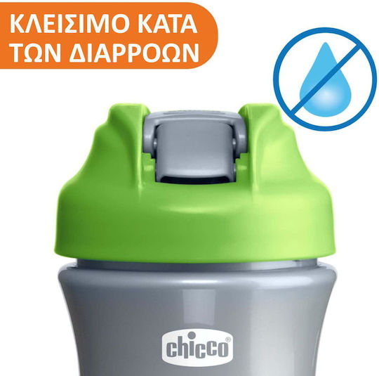 Chicco Baby Cup Pop Up made of Silicone Gray 350ml for 24m+m+
