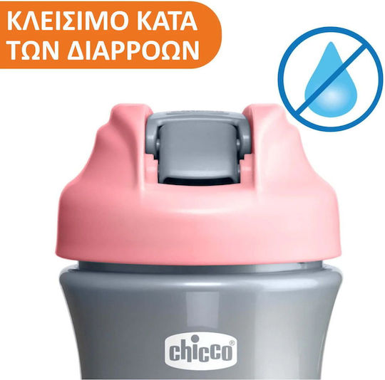 Chicco Baby Cup Pop Up made of Silicone Pink 350ml for 24m+m+