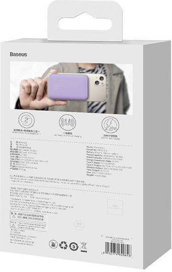 Baseus Mini Power Bank 10000mAh 20W с USB-C порт Power Delivery Лилав