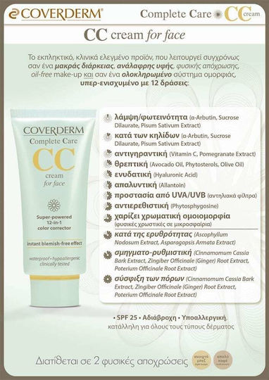 Coverderm Complete Care CC Cream Face Day with SPF25 40ml