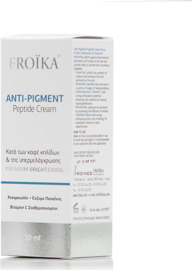 Froika Anti-Pigment Изсветляващ Крем За Лице С Витамин C И Пептиди 30ml