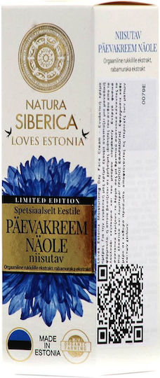 Natura Siberica Loves Estonia Ενυδατική Κρέμα Προσώπου Ημέρας 50ml