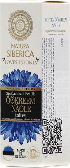 Natura Siberica Loves Estonia Cream Face Night 50ml
