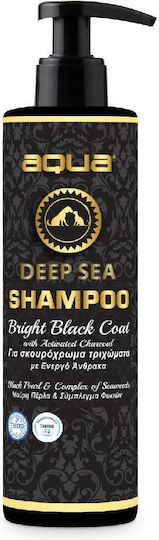 Aqua Pet Deep Sea Bright Black Coat Σαμπουάν Σκύλου για Σκουρόχρωμο Τρίχωμα 300ml