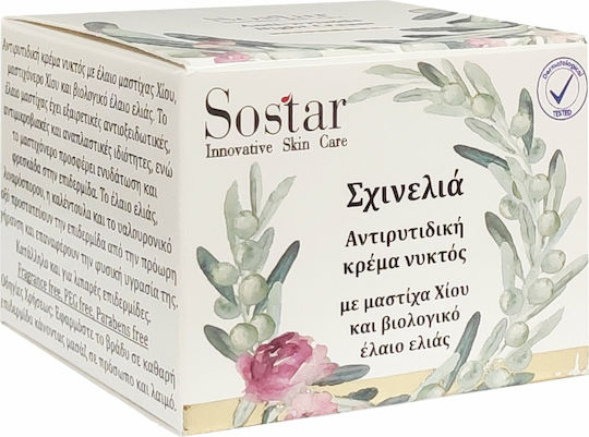 Sostar Σχινελιά με Μαστίχα Χίου & Βιολογικό Έλαιο Ελιάς Αντιγηραντική Κρέμα Προσώπου Νυκτός με Υαλουρονικό Οξύ 50ml