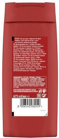 Old Spice Wolfthorn Gel de duș pentru Bărbați 675ml