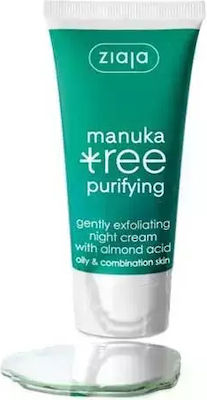 Ziaja Manuka Tree Moisturizing Night Cream Suitable for Oily Skin 50ml