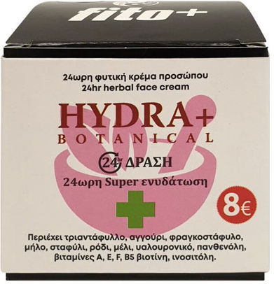 Fito+ Hydra+ Ботаничен 24-часов Хидратиращ Нощен Крем за Лице с Пантенол 50 мл