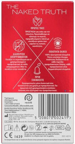 Durex Προφυλακτικά Sensitive Extra Lube 6τμχ 56mm