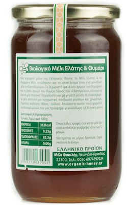 Melios Organic Honey Fir & Thyme 950gr