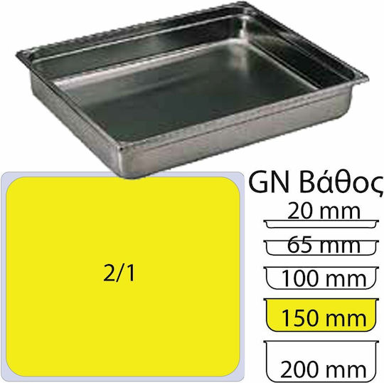 Matfer Σκεύος Gastronorm Ανοξείδωτο GN2/1 με Βάθος 150mm