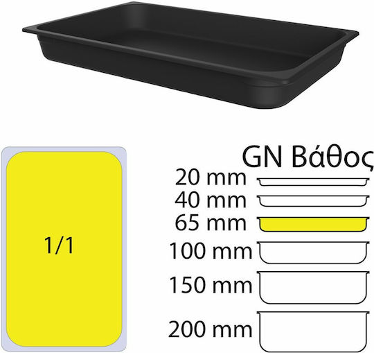 Bamboo Melamine Gastronorm GN1/1 H65mm