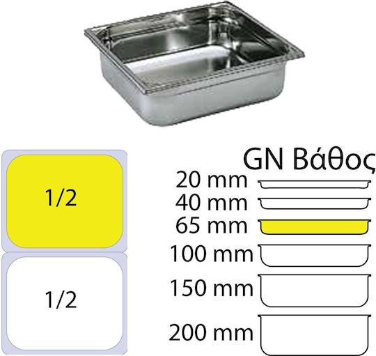 Matfer Recipient Gastronorm Oțel inoxidabil GN1/2 cu Adâncime 65mm