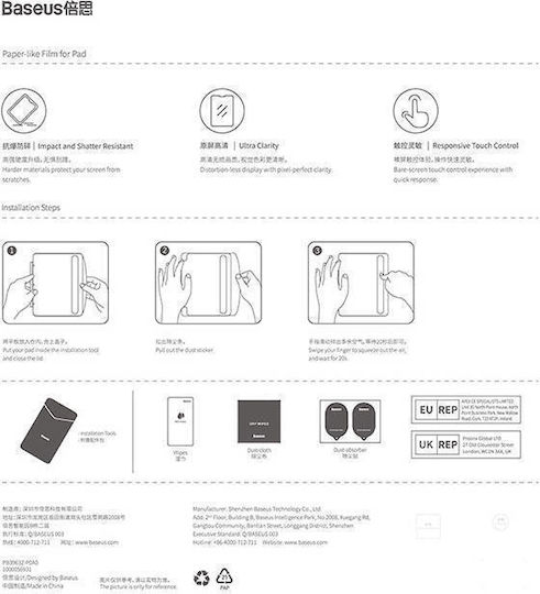 Baseus Crystal Tempered Glass 2.5D Tempered Glass (iPad Pro 2018 12.9”)