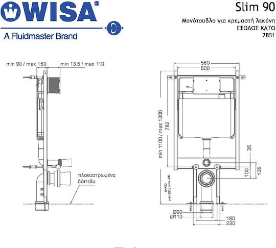 Wisa Slim 90 Eingebaut Kunststoff Toiletten-Spülung Rechteckig