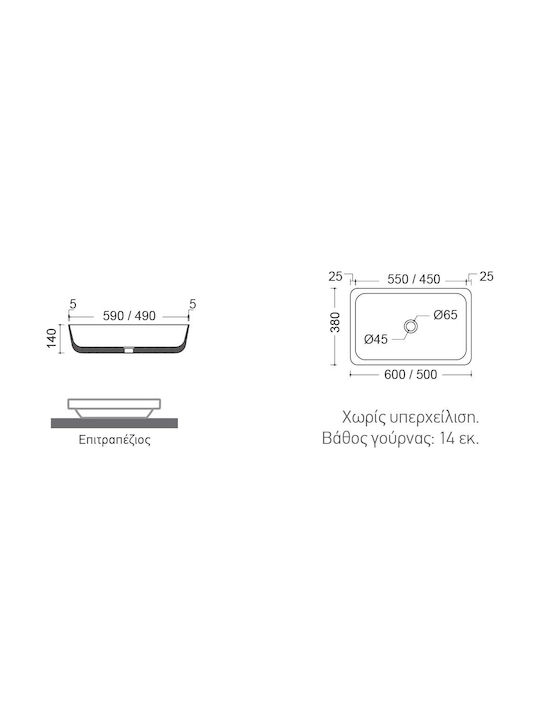 Fossil Jade Countertop Sink marble 60x38x14cm Black