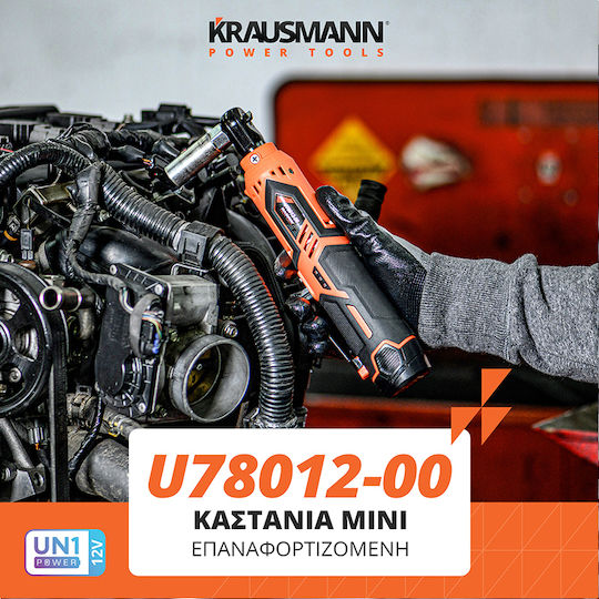 Krausmann Electric Chestnut Roaster Battery Lithium 12V 2x2Ah with Case