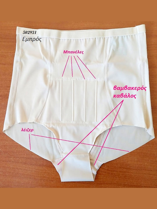 Diana Slip Σύσφιξης Χωρίς Ραφές Μπεζ