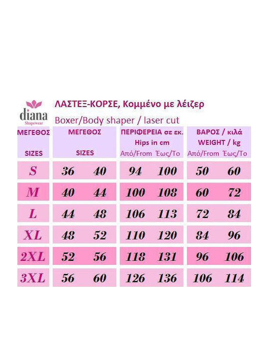 Diana Slip Σύσφιξης Χωρίς Ραφές Μπεζ