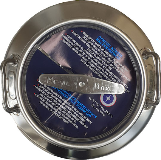 Metal Box Δοχείο Inox Ανοικτού Τύπου Επίπεδο 75lt 46SL180-75