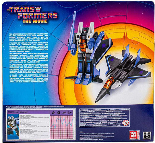 Transformers for 8+ years 14cm