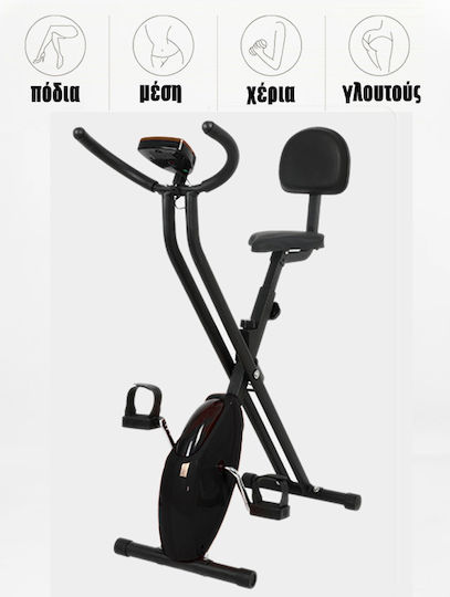 Clever Fit Bike Сгъваемо Право Велосипед за Фитнес Магнитно