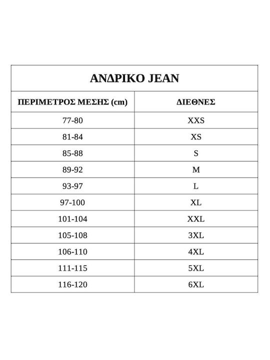 Ustyle Ανδρικό Παντελόνι Τζιν Ελαστικό Μαύρο