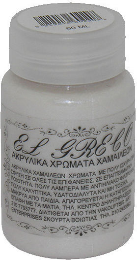 El Greco Acrylfarbe Chameleon Acrylic Paint Set in Grün color Weiß Grün 60ml 1Stück