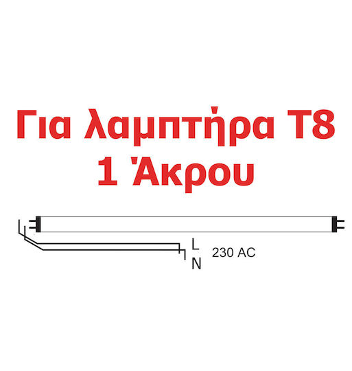 Aca Lighting Batten Single-Ended with 1 Slot for LED Lamp T8 150cm