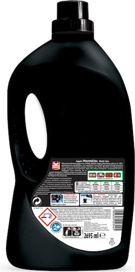Omino Bianco Black Care Υγρό Απορρυπαντικό Μασσαλίας για Μαύρα Ρούχα 2.7lt (49 Μεζούρες)