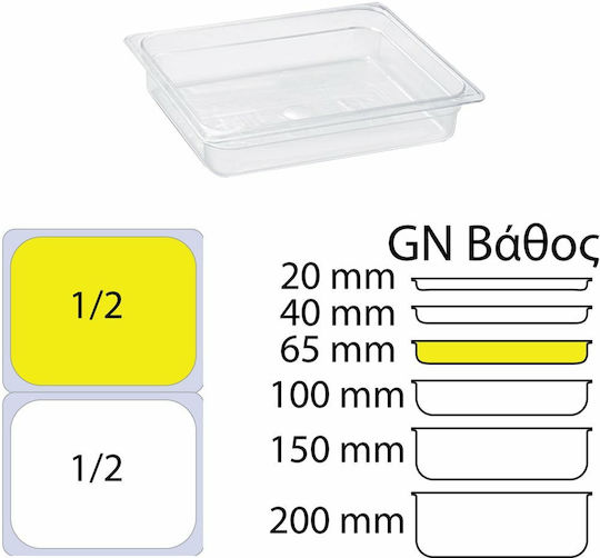 KAPP Gastronorm-Behälter Polycarbonat (PC) GN1/2 mit Tiefe 65mm