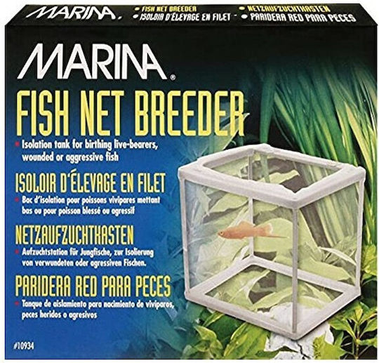 Marina Απόχη Ενυδρείου