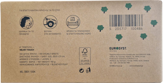 White Leaf 150 Tissues Tissue 2-Ply 192gr 20.8cm