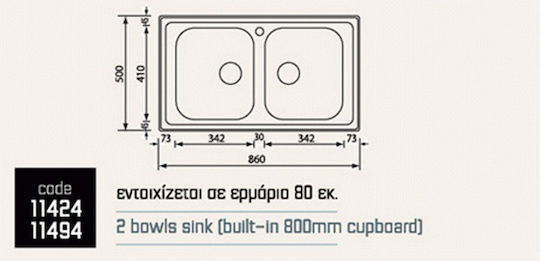 Sanitec Cometa Drop-In Kitchen Sink Inox Satin Finish M86xP50cm Silver