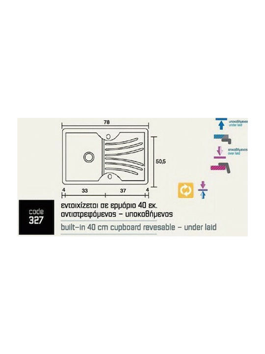 Sanitec Classic Ένθετος Νεροχύτης από Συνθετικό Γρανίτη Μ78xΠ50cm Metallic Ice