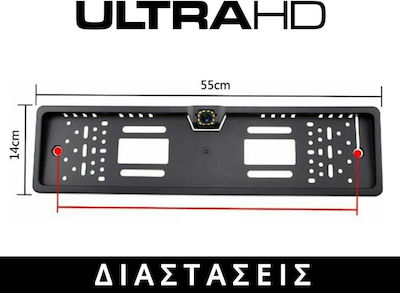 Car Reverse Camera with License Plate Frame and Night Vision Universal