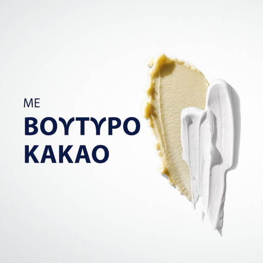Gillette Series Пяна за Бръснене 200мл